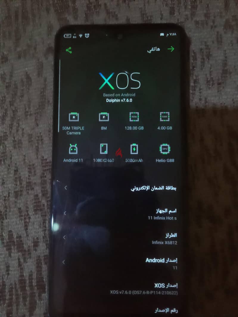 إنفنيكس هوت 11s 3
