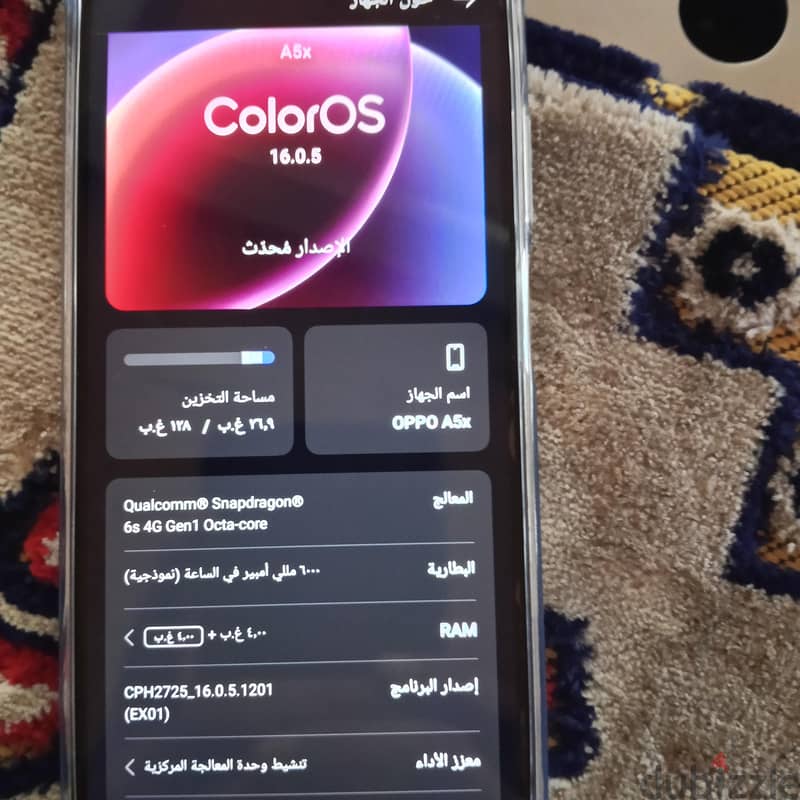 اوبو اي 5x 3
