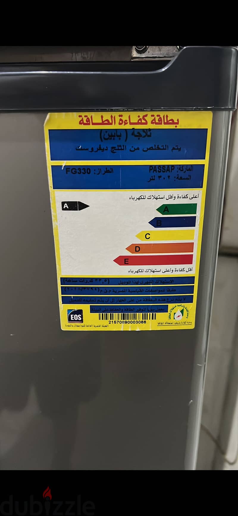 ثلاجه 1