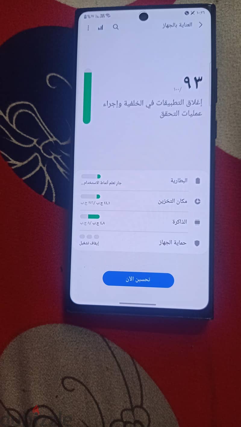 سامسونج نوت 20 الترا 11