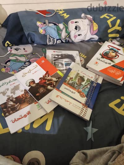كتب ادبي تالته ثانوي 2027 كامله
