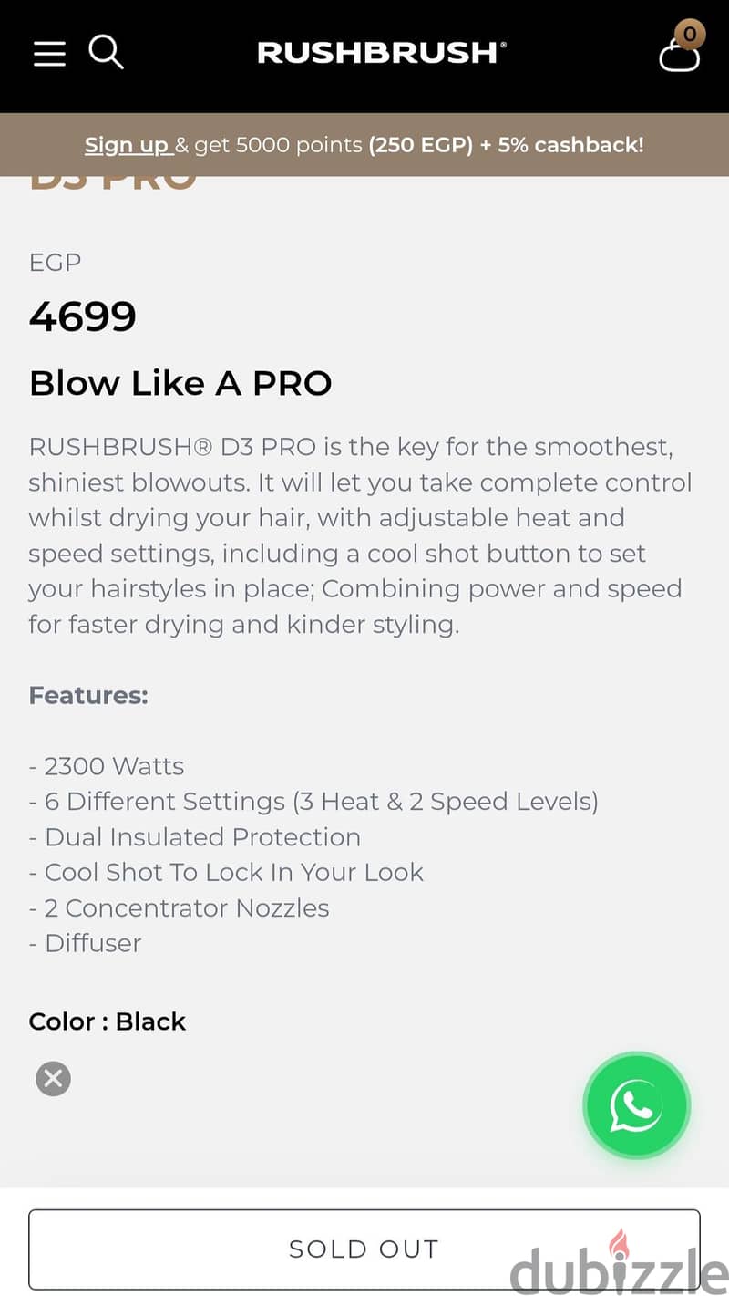 Rush Brush Drayer D3 4