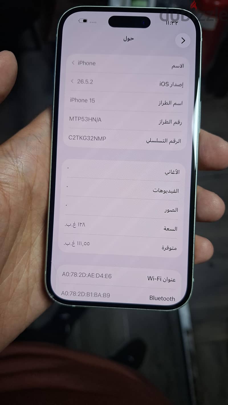 آبل - آيفون 15 8