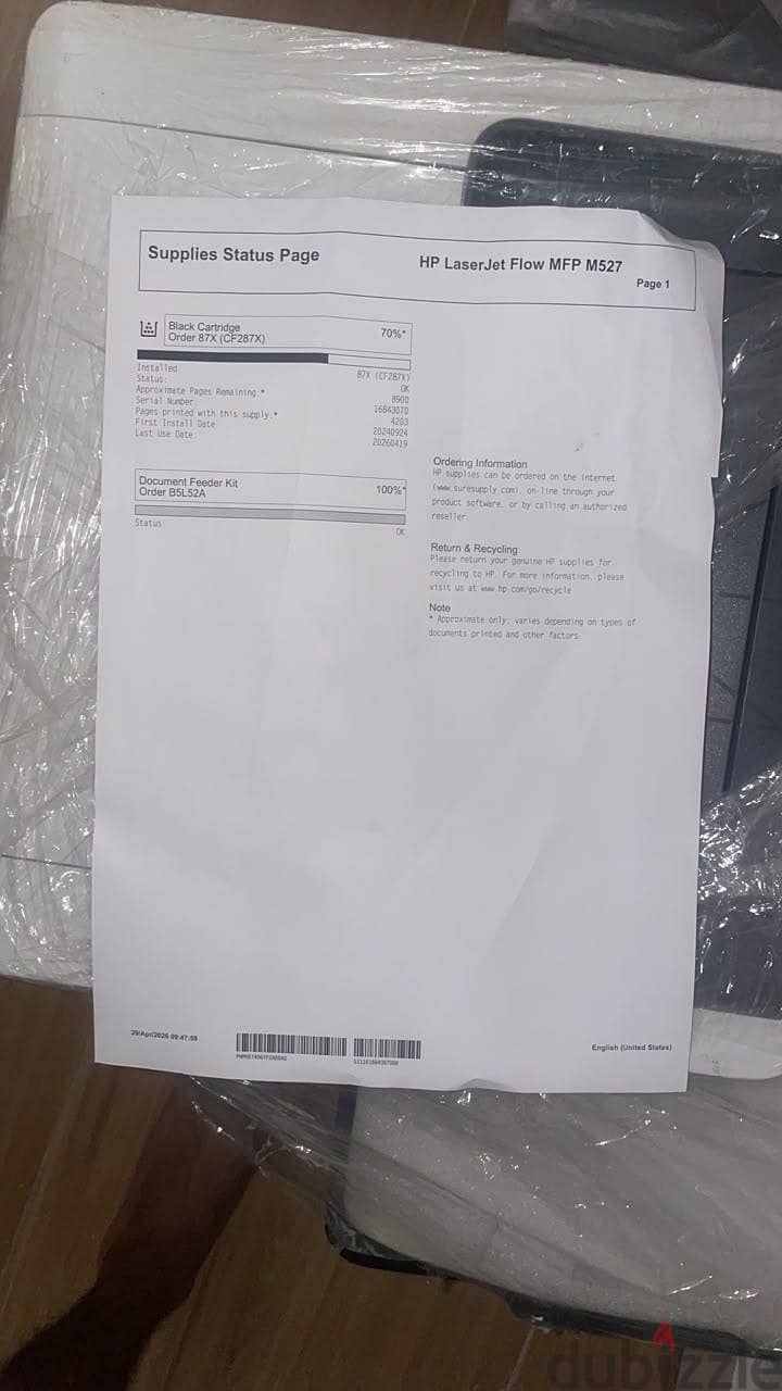 طابعه HP laserjet 2
