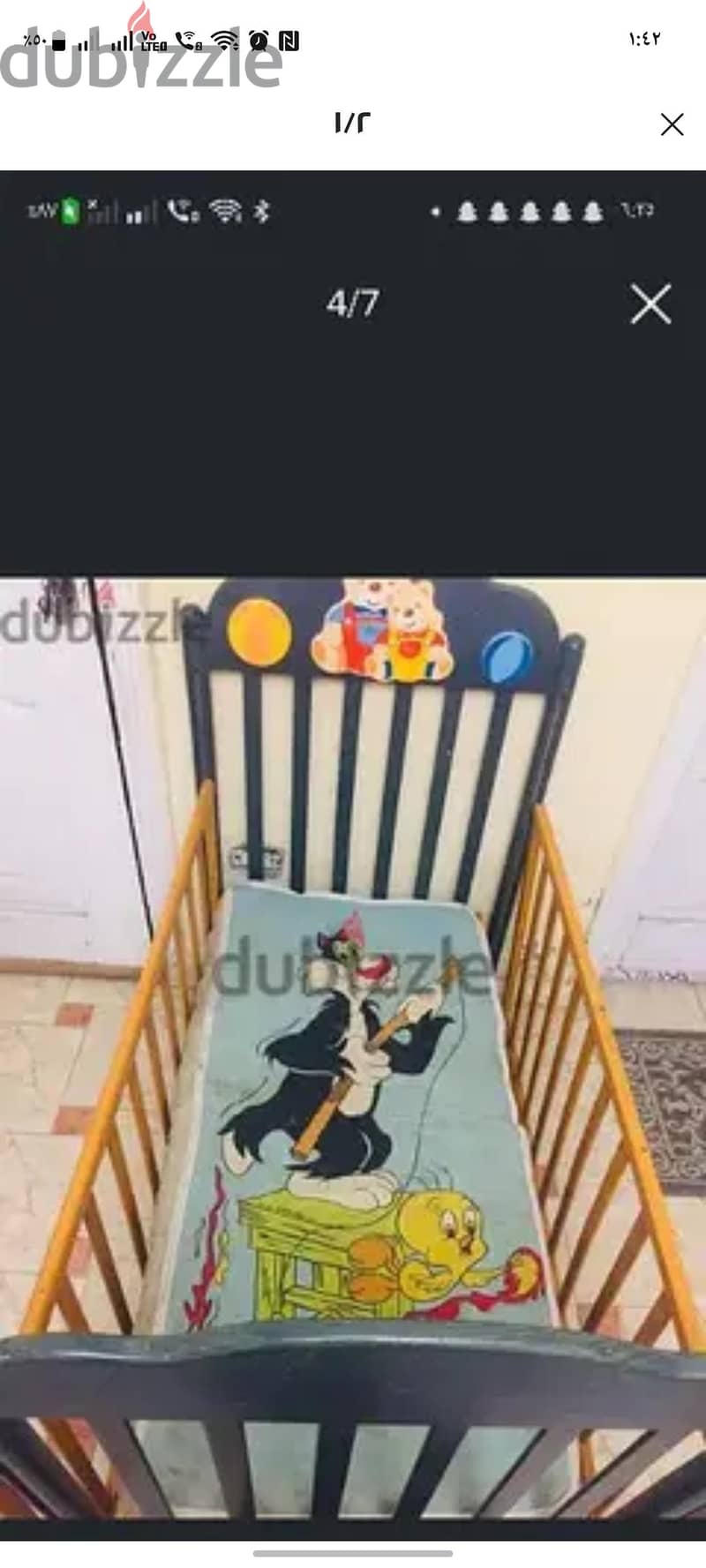 غرفة نومكامله 4