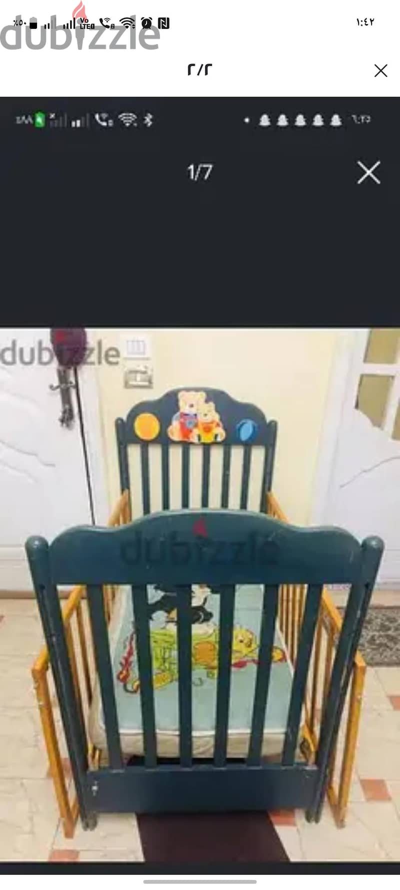 غرفة نومكامله 5