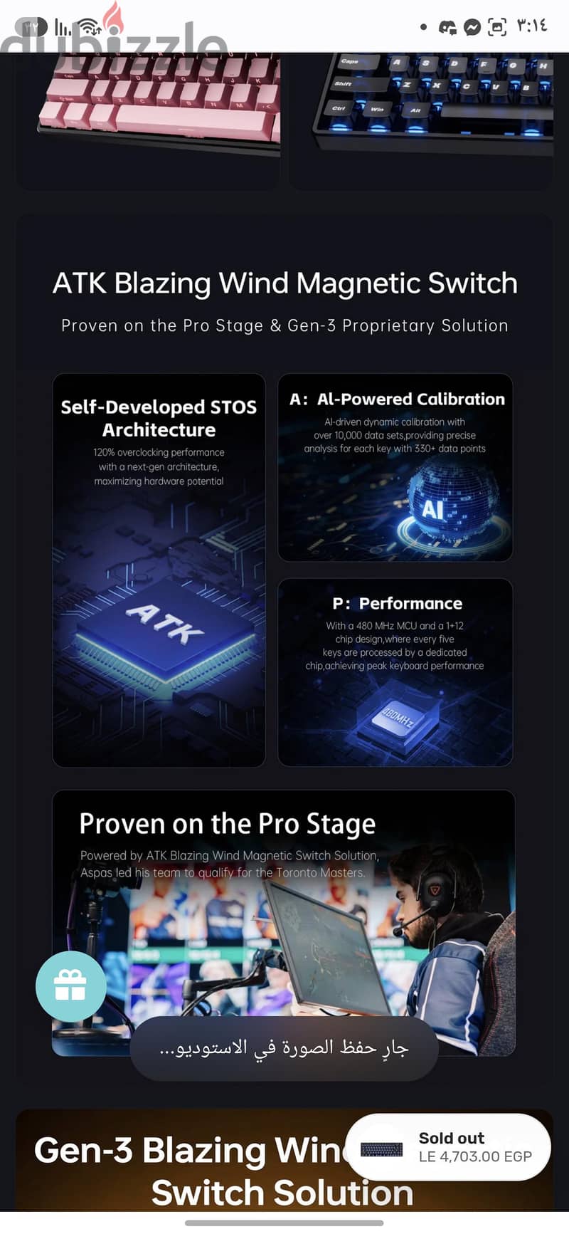 ATK 68 V3 eSports Hall Effect Keyboard 9