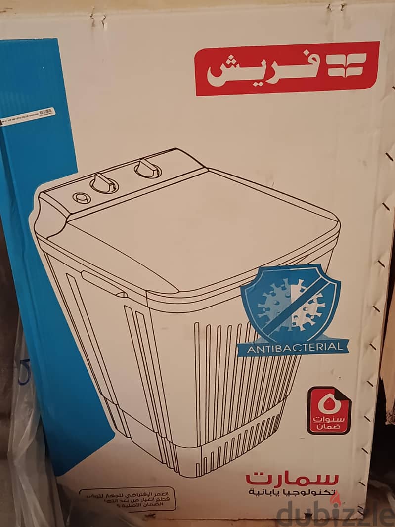 للبيع 2