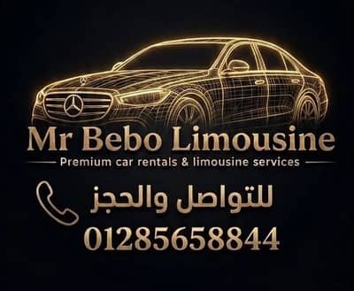 Bebo Avon