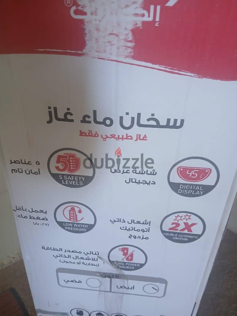 بيع سخان 4