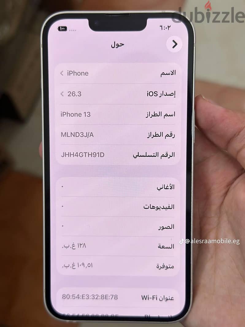 آبل - آيفون 13 4