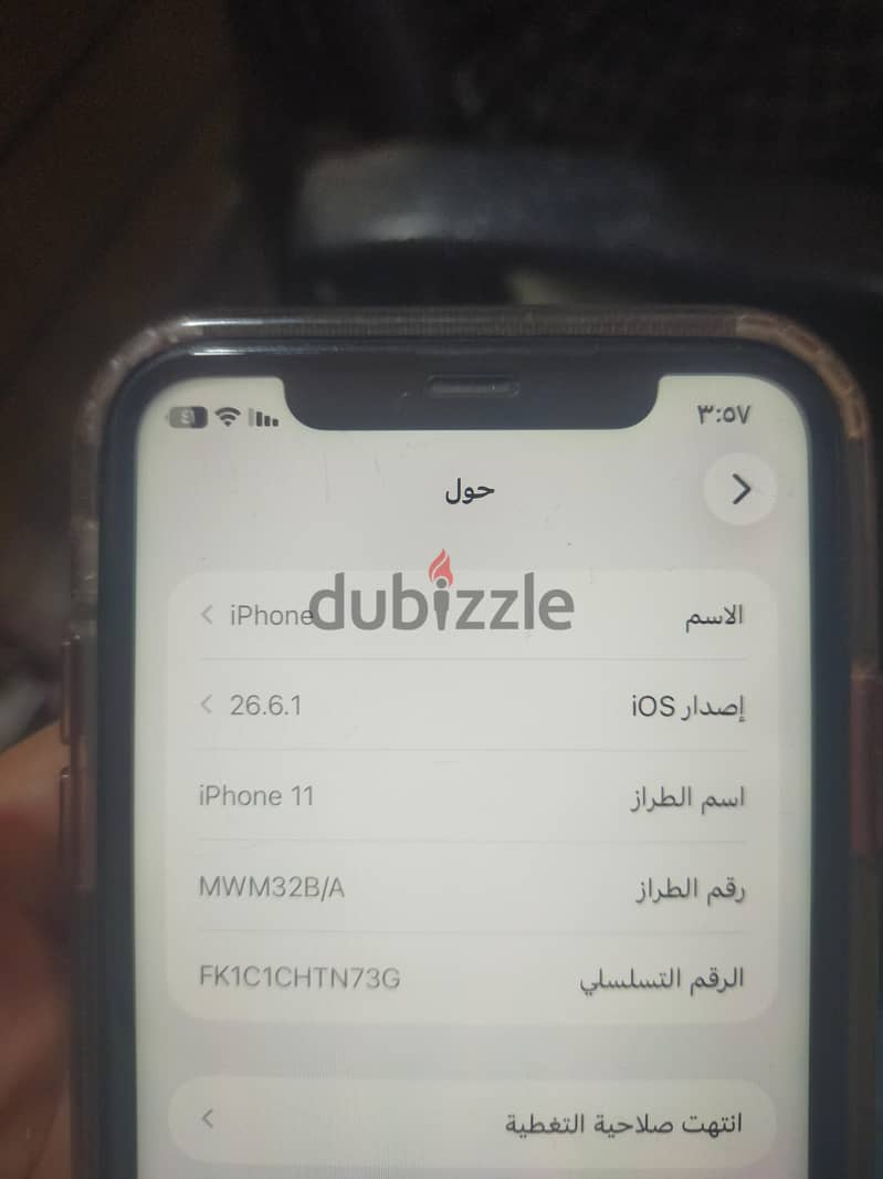 آبل - آيفون 11 2