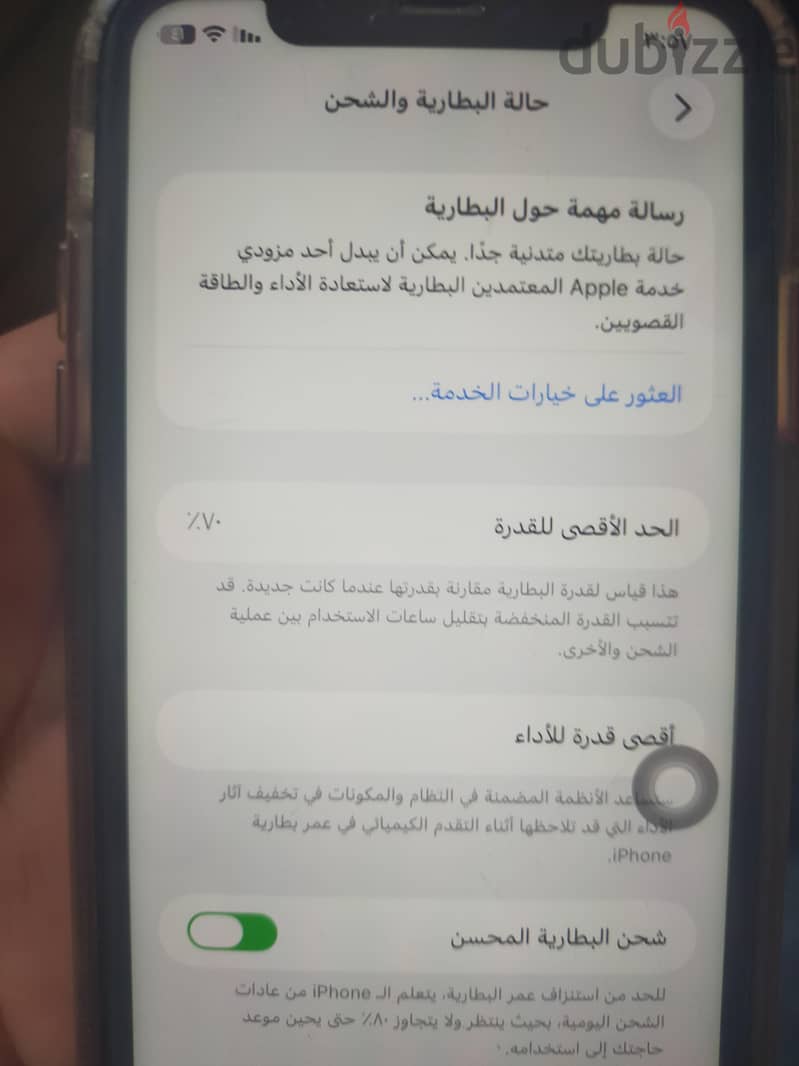 آبل - آيفون 11 4