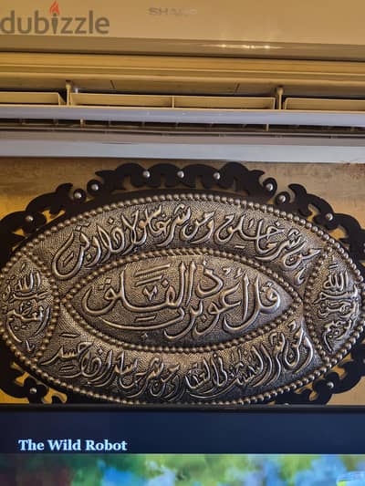 للبيع  ٣ براويز قرانيه