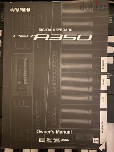 Yamaha A350