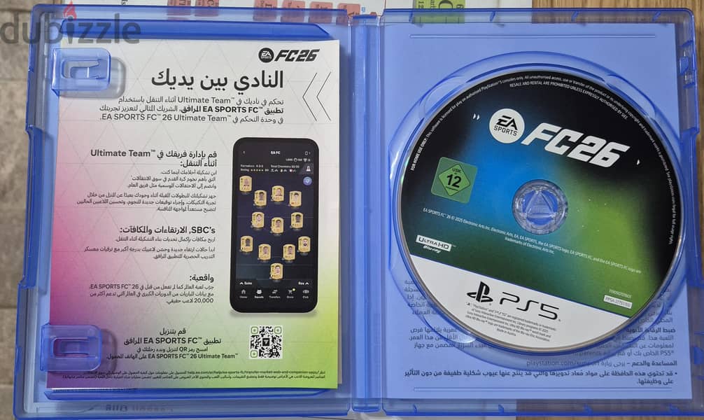 FC26 عربي 1