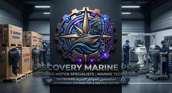 Discovery Marine Star 
