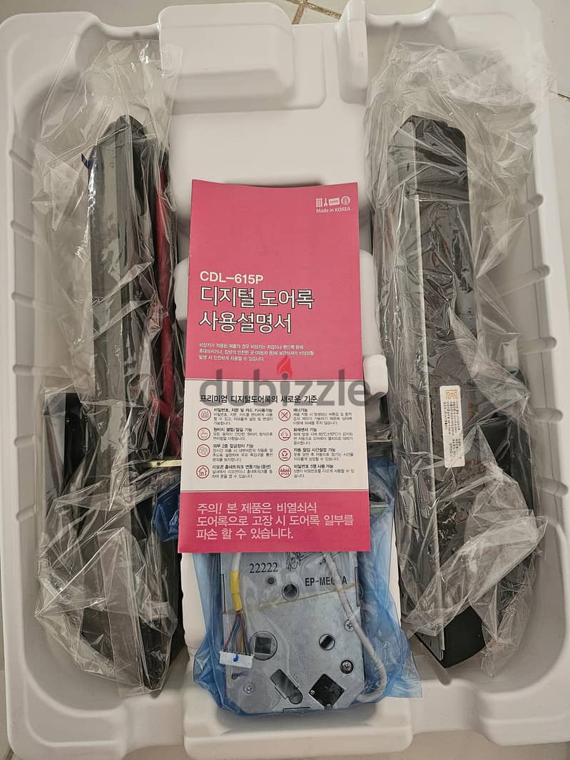 Brand New Commax Smart Push-Pull Door Lock (CDL-615P) 1