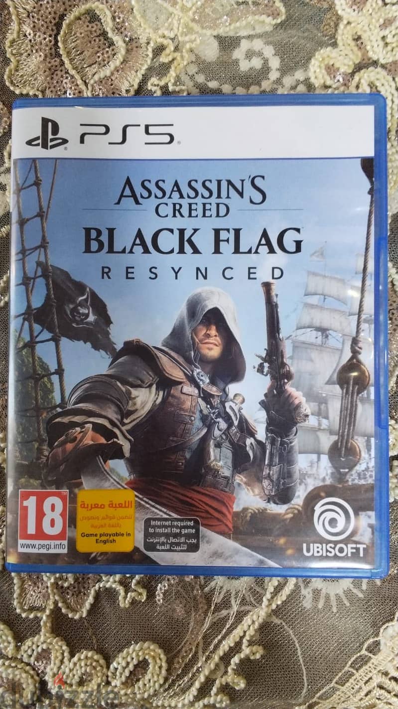 للبيع 2