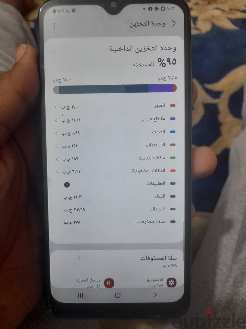سامسونج ايه 30 2