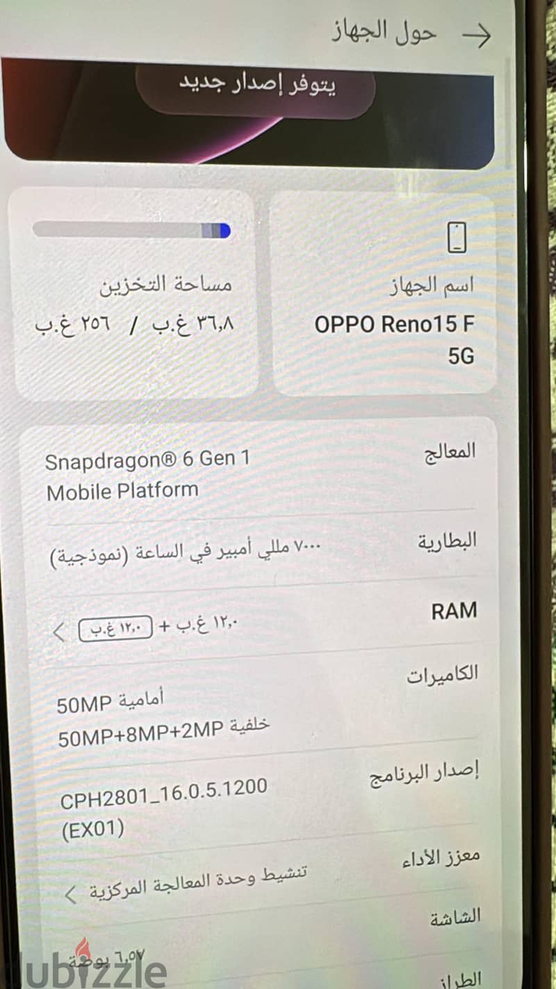 Oppo Reno 15 F 5G 4