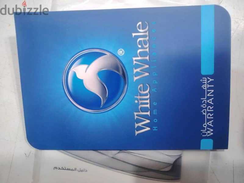 تلاجه وايت ويل 3