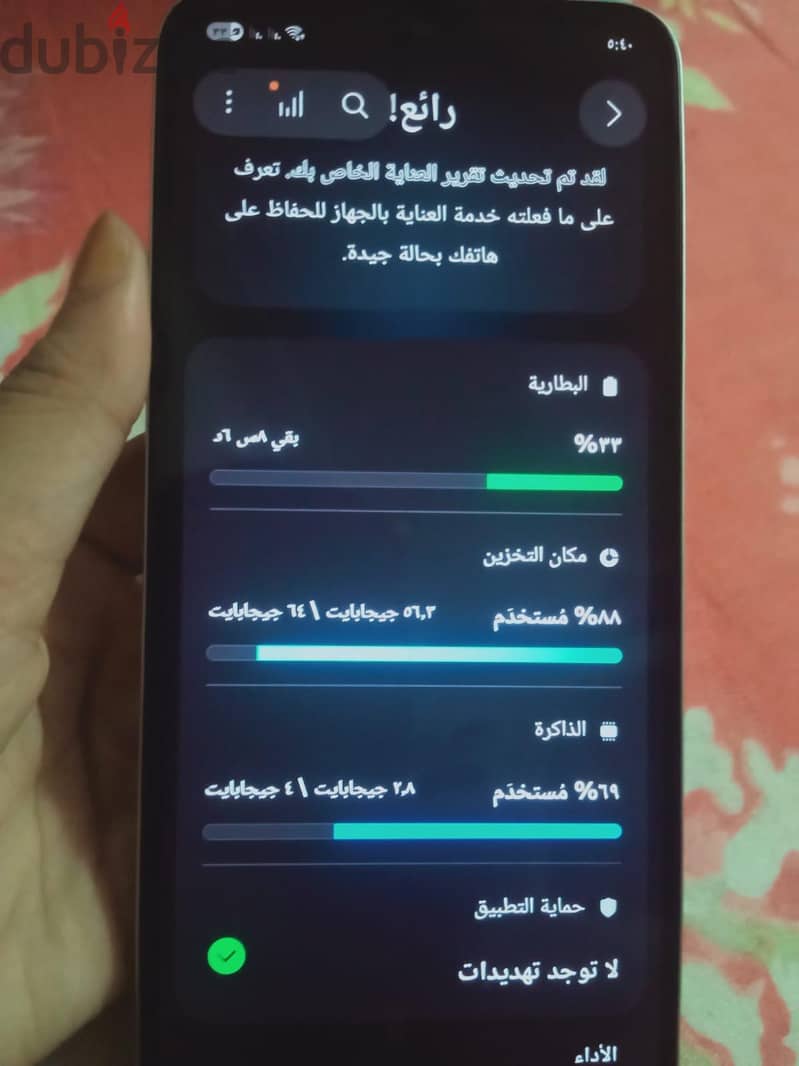 سامسونج A05s 4