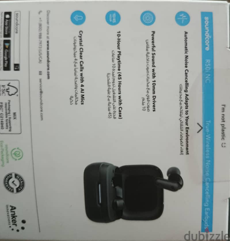 sound core R50i  NC 2