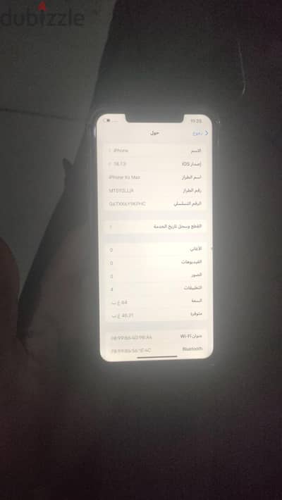 آبل - آيفون اكس اس ماكس