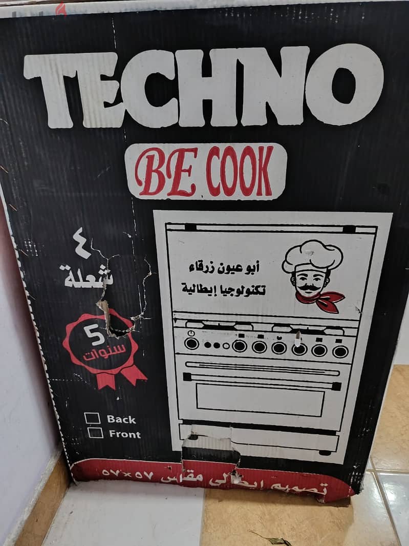 بوتجاز جديد 1