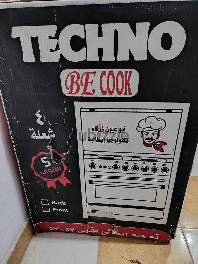 بوتجاز جديد 3