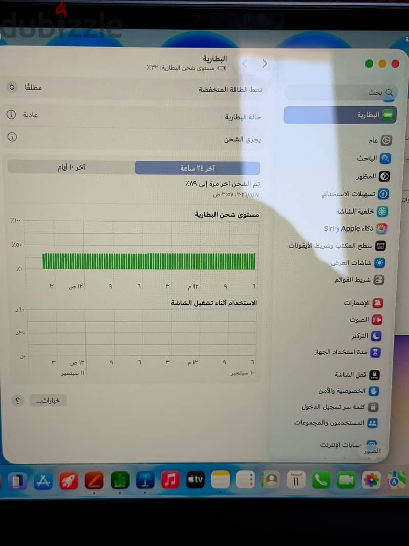 ماك بوك  inch-13 3