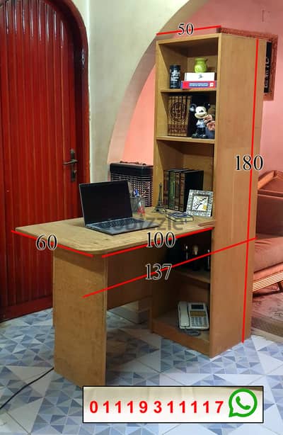 مكتب شباب ومكتبة زاوية