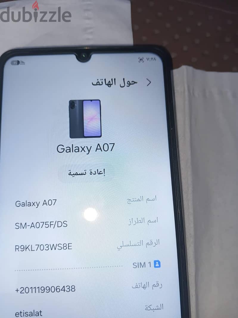 سامسونج ايه 70 2