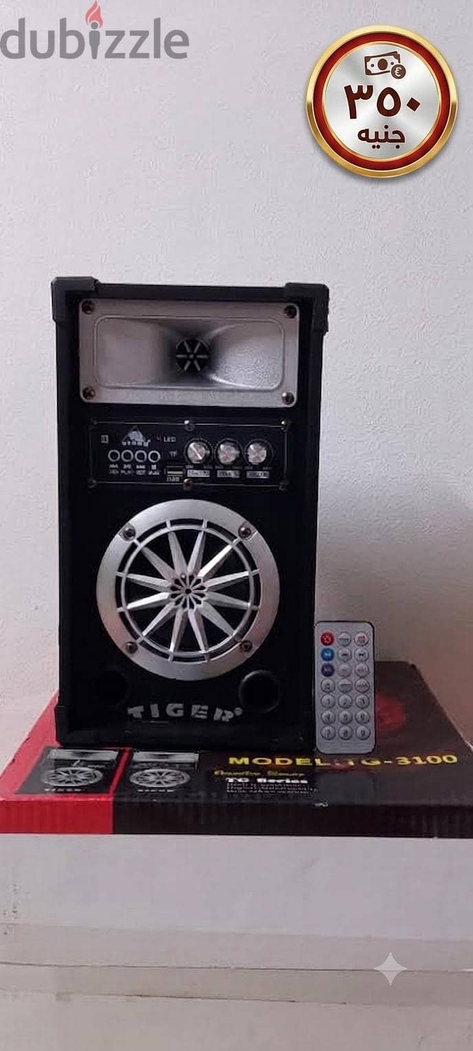 zalzal speakers store 12