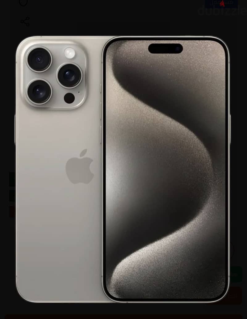 Apple - iPhone 15 Pro Max 256 titanium 1