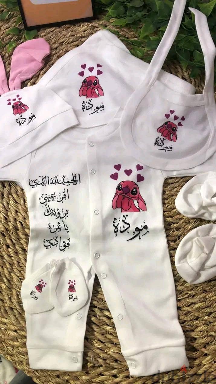 طقم ولاده 6