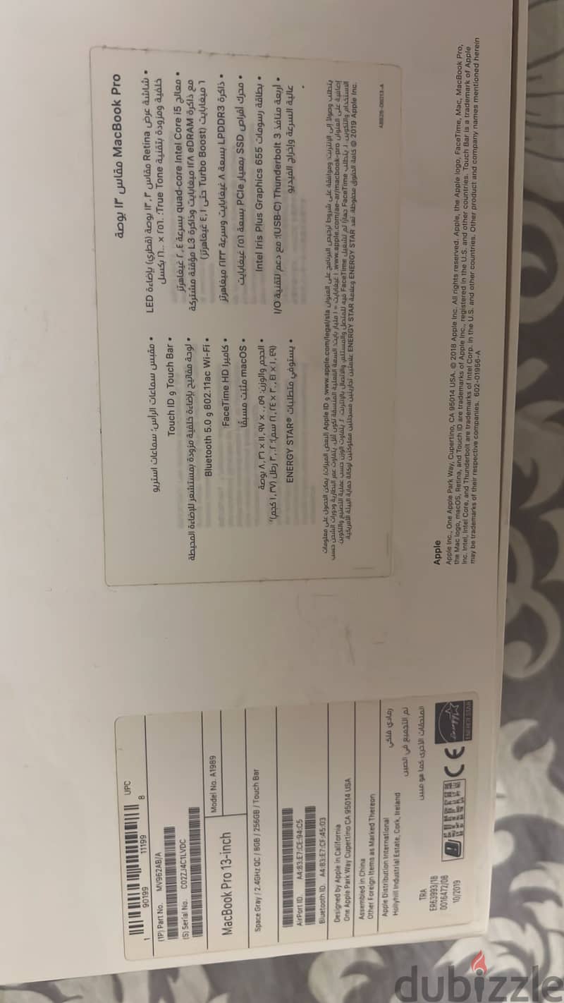Apple mac book pro 13 inch 1