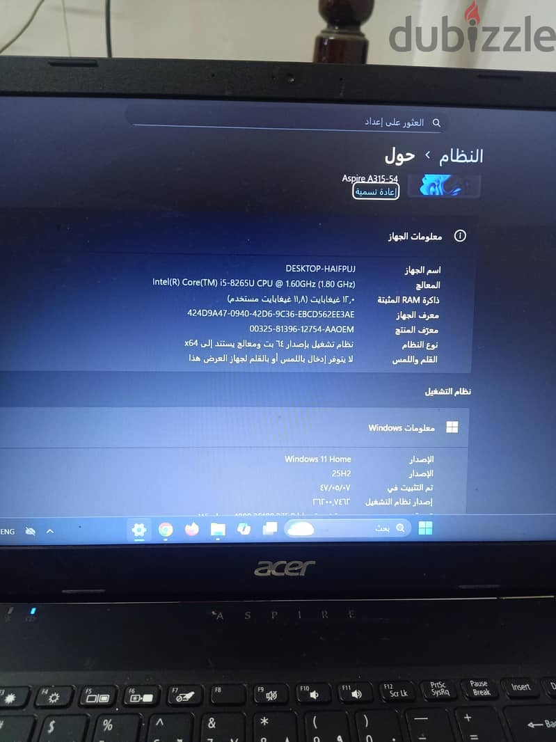 للبيع 1