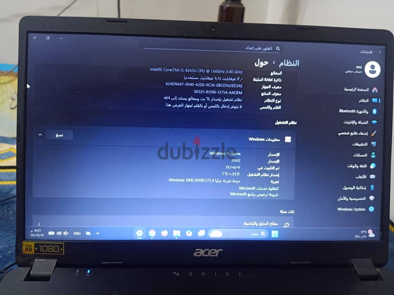 للبيع 2