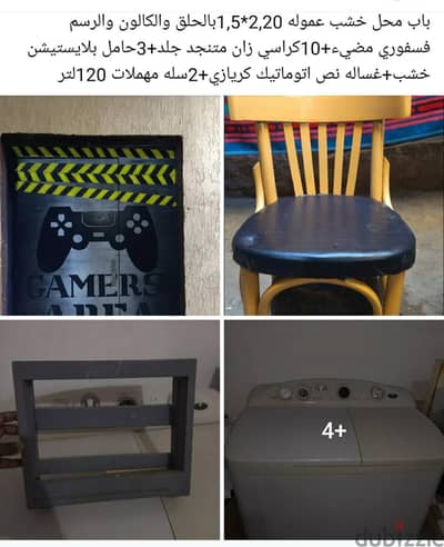 تصفيه
