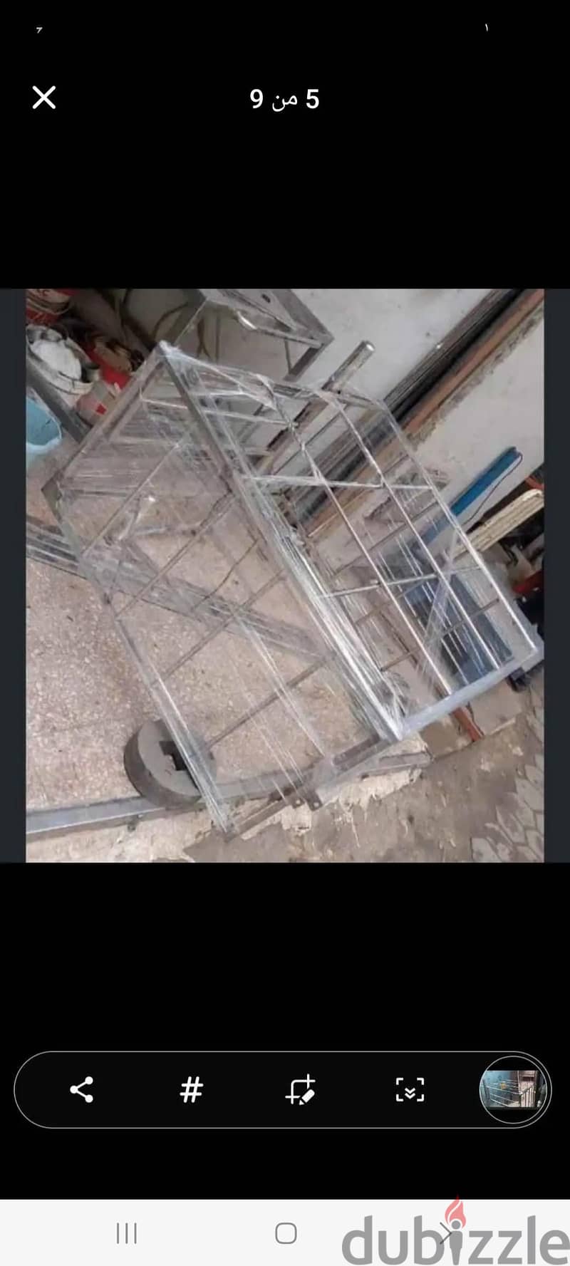 قفص استلس 2