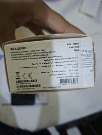 سامسونج ايه 12