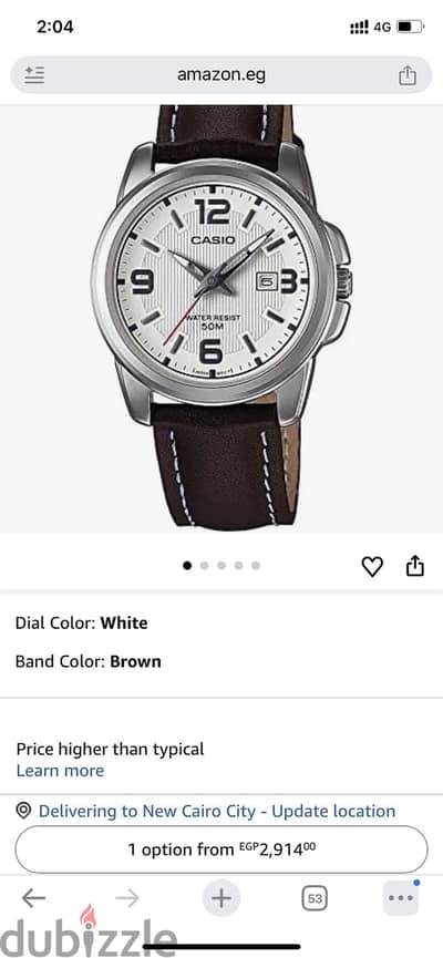 ساعه  Casio اصلي