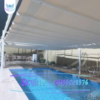 السقف المتحرك - Movable