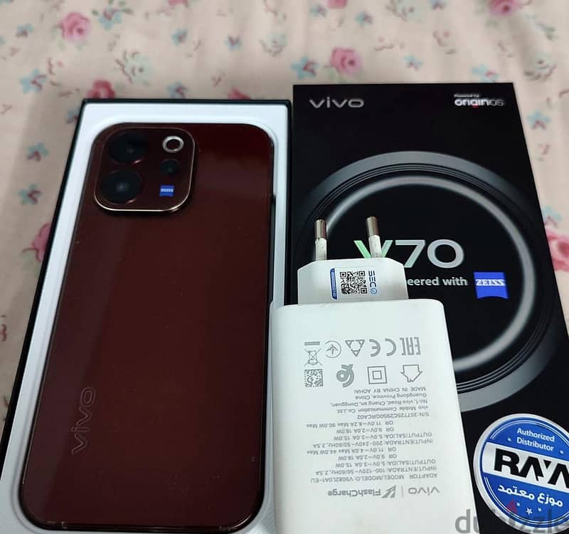 Vivo V70 5G 2
