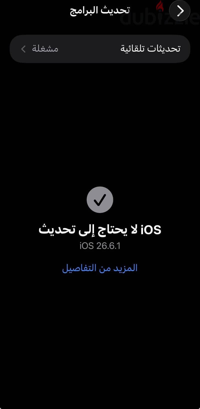 آبل - آيفون 11 6
