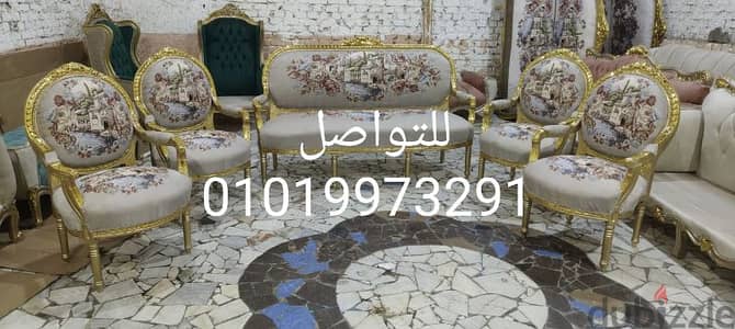 صالون دوران تقسيط مقدم 2500