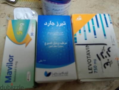 رخصة صيدليه جاهزة للبيع