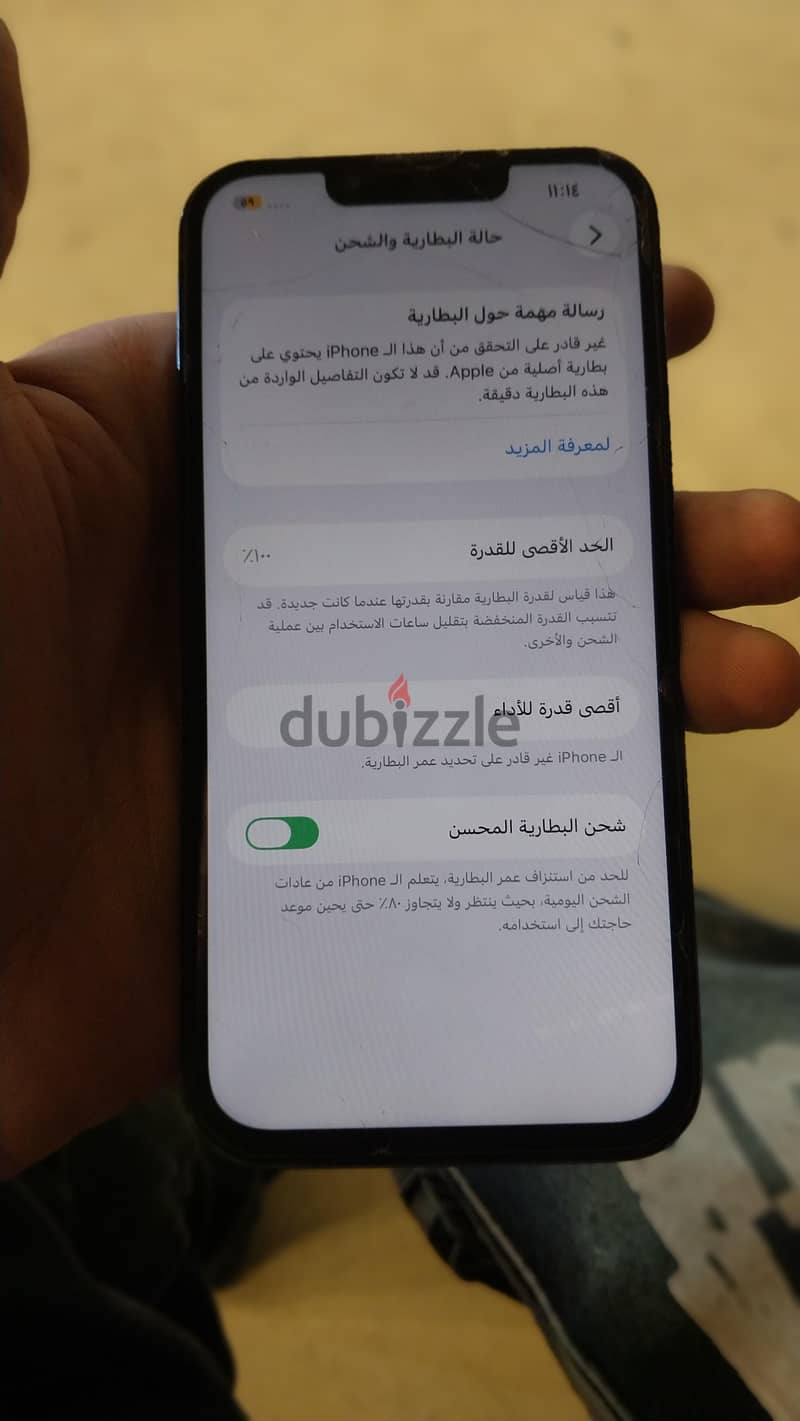 آبل - آيفون 13 برو 1
